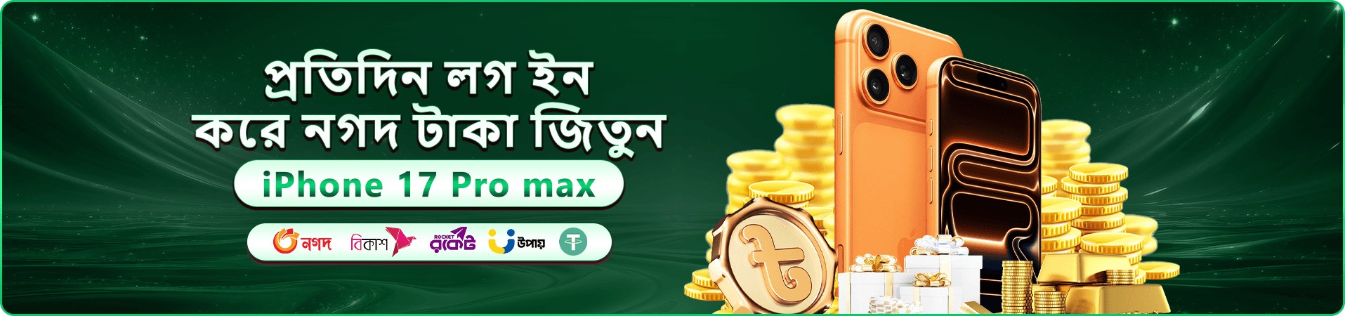 gk999 স্বাগত বোনাস প্রমোশন ব্যানার