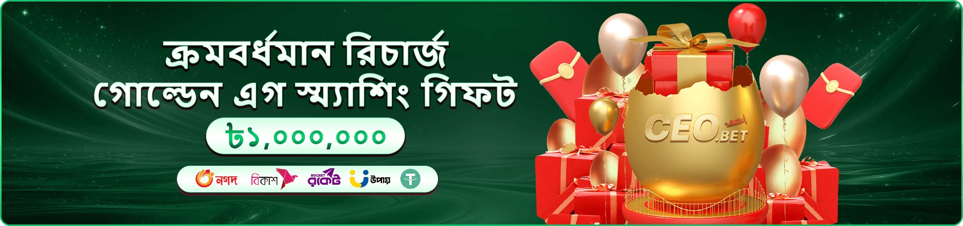 gk999 সদস্য সুবিধা