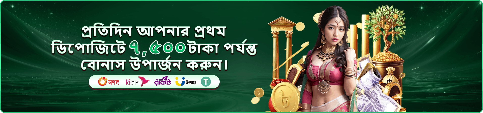gk999 rewards প্রচার ছবি