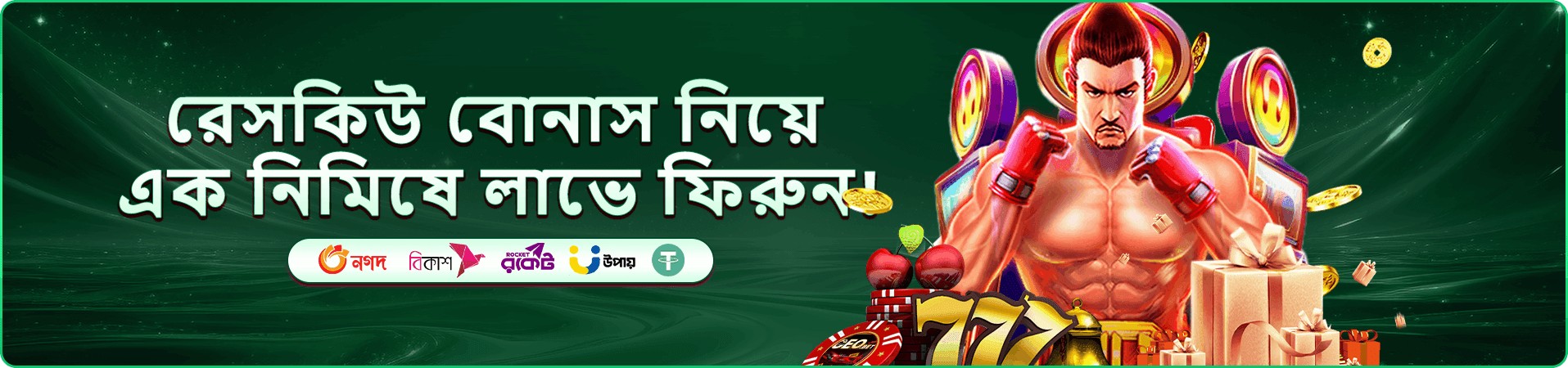 gk999 VIP প্রচার ছবি