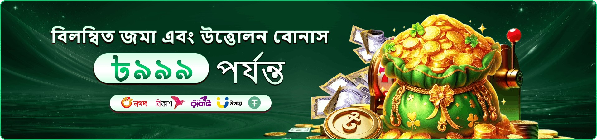 gk999 সদস্য প্রচার ছবি